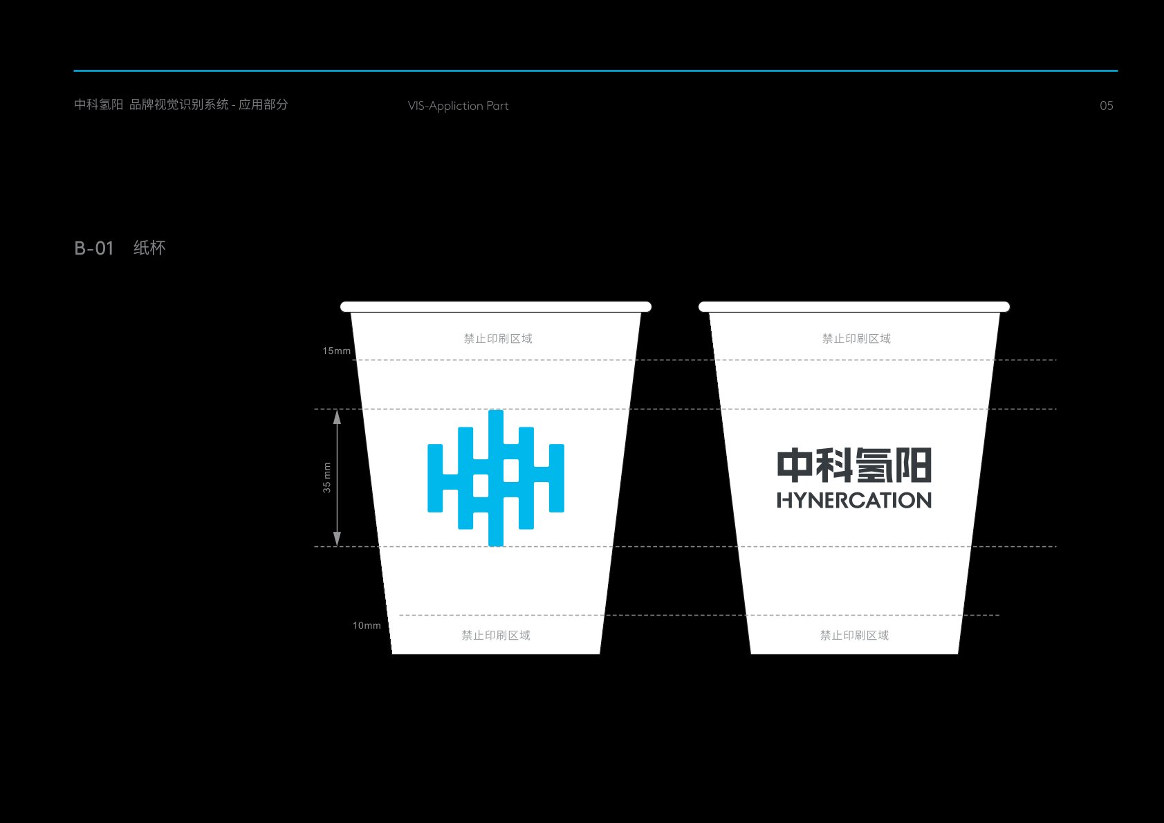 桥西区VI设计公司